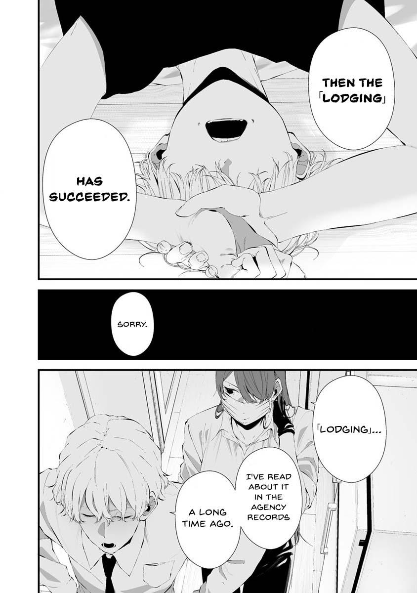 Hachigatsu Kokonoka: Boku wa Kimi ni Kuwareru. Chap 26 - Next Chap 27