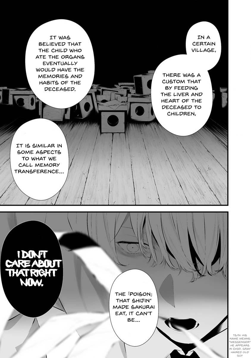 Hachigatsu Kokonoka: Boku wa Kimi ni Kuwareru. Chap 26 - Next Chap 27