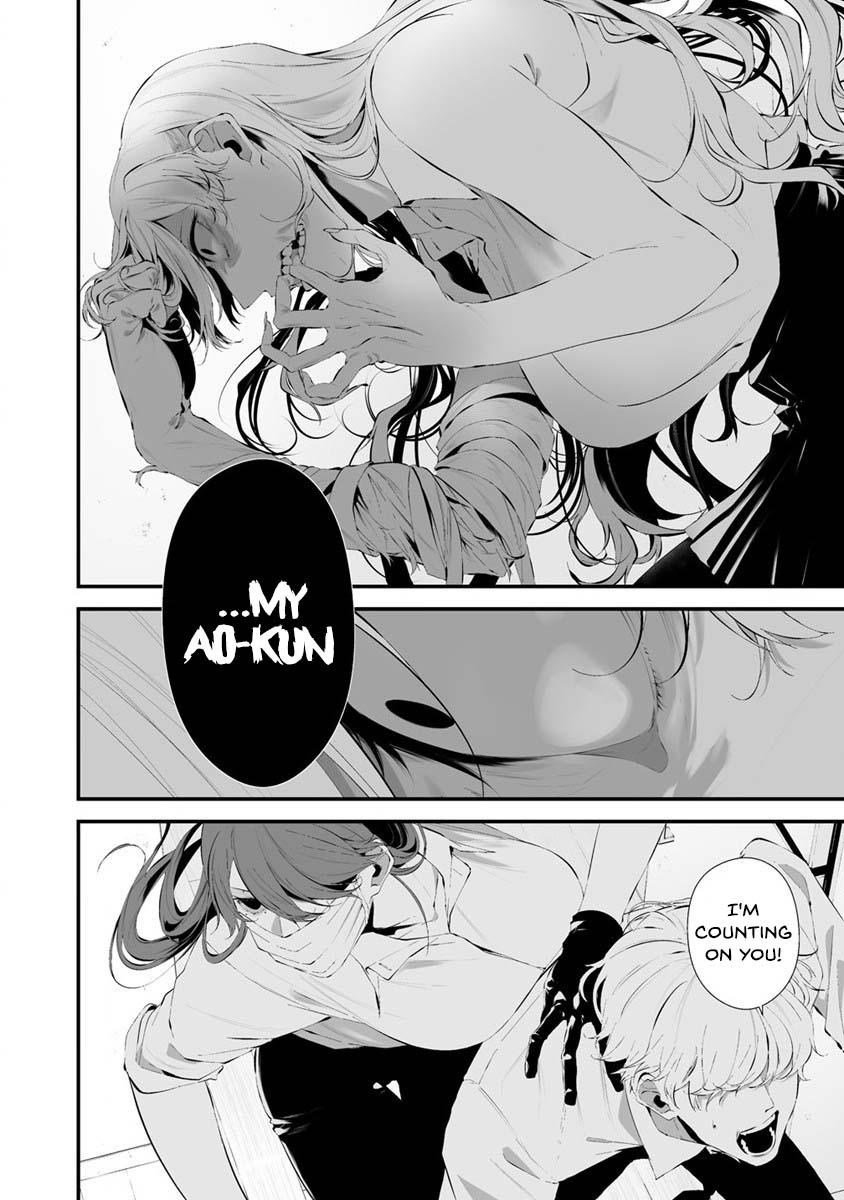 Hachigatsu Kokonoka: Boku wa Kimi ni Kuwareru. Chap 26 - Next Chap 27