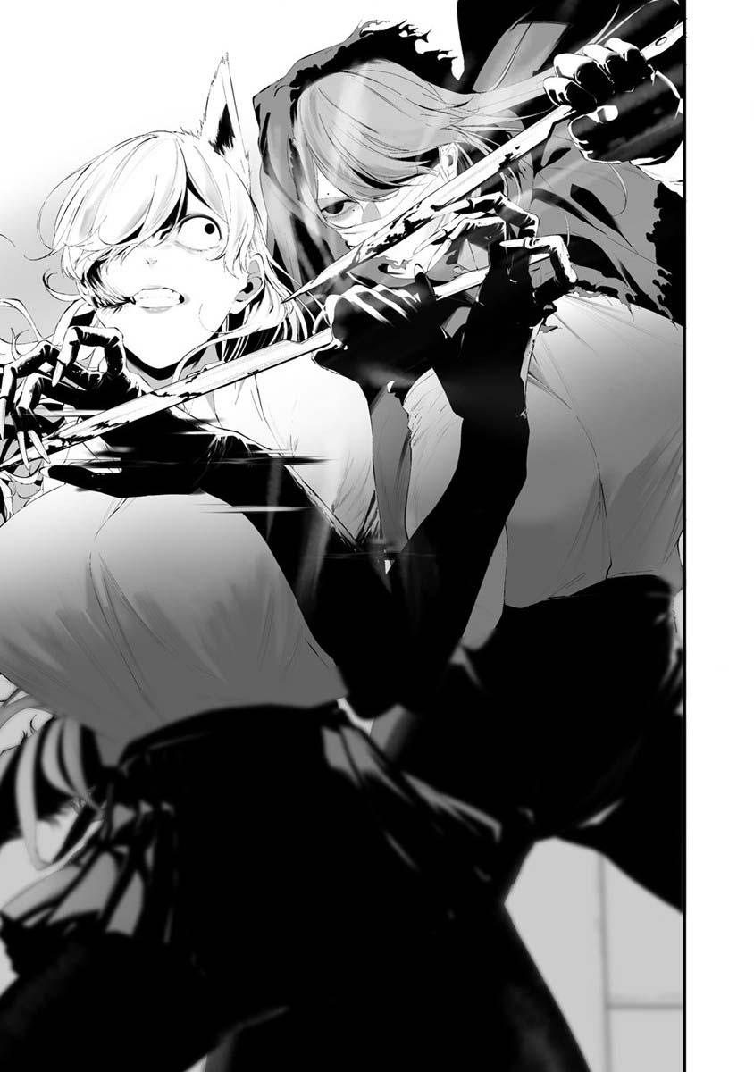 Hachigatsu Kokonoka: Boku wa Kimi ni Kuwareru. Chap 26 - Next Chap 27