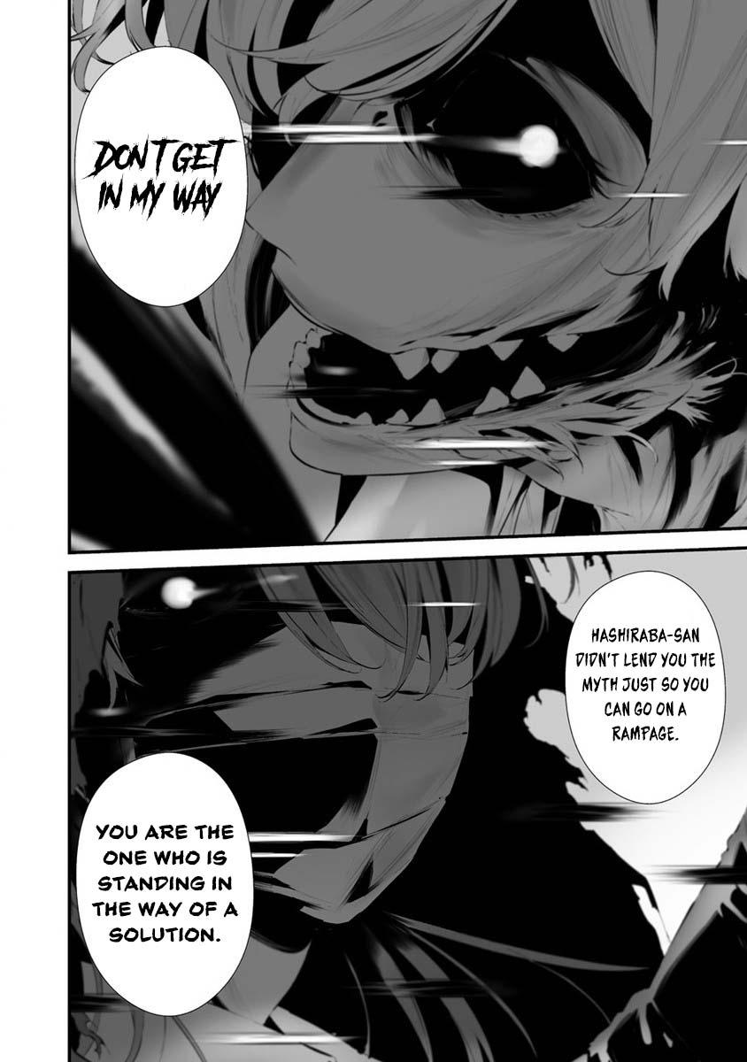 Hachigatsu Kokonoka: Boku wa Kimi ni Kuwareru. Chap 26 - Next Chap 27