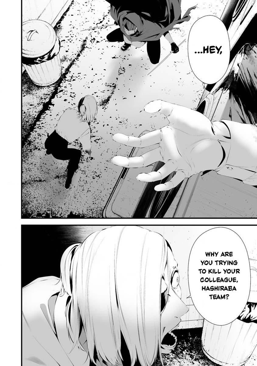 Hachigatsu Kokonoka: Boku wa Kimi ni Kuwareru. Chap 28 - Next Chap 29