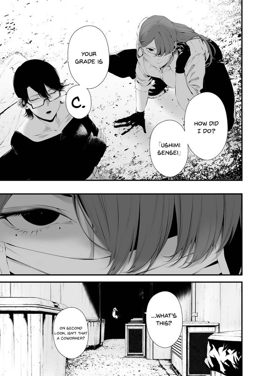 Hachigatsu Kokonoka: Boku wa Kimi ni Kuwareru. Chap 28 - Next Chap 29