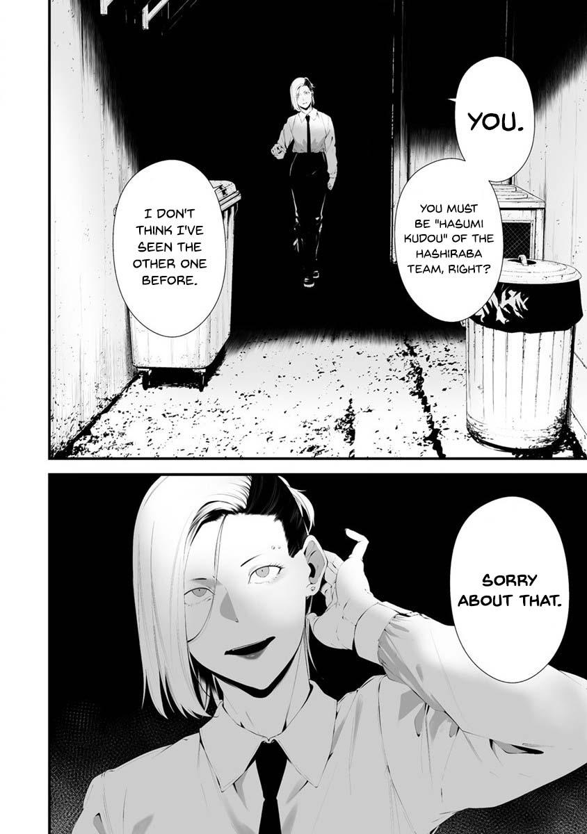 Hachigatsu Kokonoka: Boku wa Kimi ni Kuwareru. Chap 28 - Next Chap 29