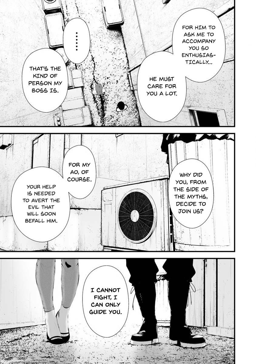 Hachigatsu Kokonoka: Boku wa Kimi ni Kuwareru. Chap 28 - Next Chap 29