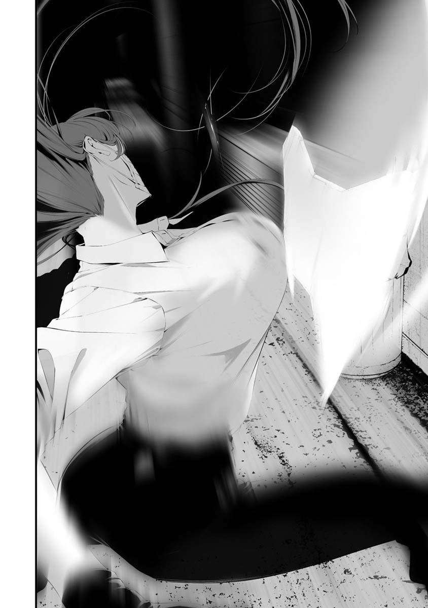 Hachigatsu Kokonoka: Boku wa Kimi ni Kuwareru. Chap 28 - Next Chap 29