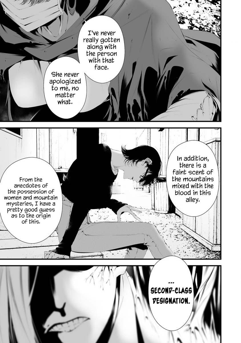 Hachigatsu Kokonoka: Boku wa Kimi ni Kuwareru. Chap 28 - Next Chap 29