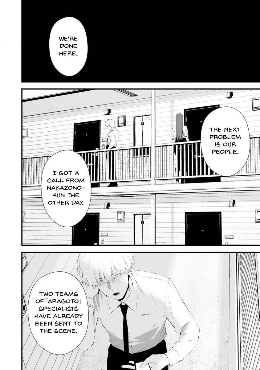 Hachigatsu Kokonoka: Boku wa Kimi ni Kuwareru. Chap 28 - Next Chap 29