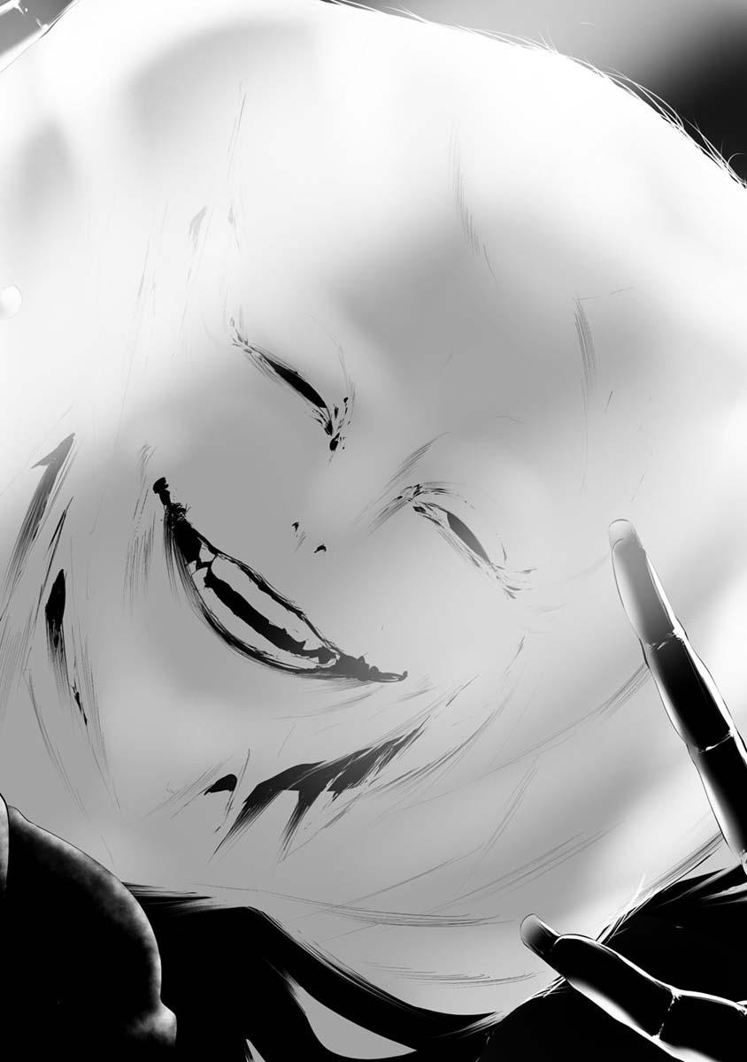 Hachigatsu Kokonoka: Boku wa Kimi ni Kuwareru. Chap 29 - Next Chap 30