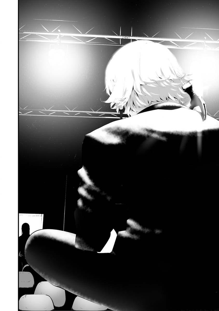 Hachigatsu Kokonoka: Boku wa Kimi ni Kuwareru. Chap 29 - Next Chap 30