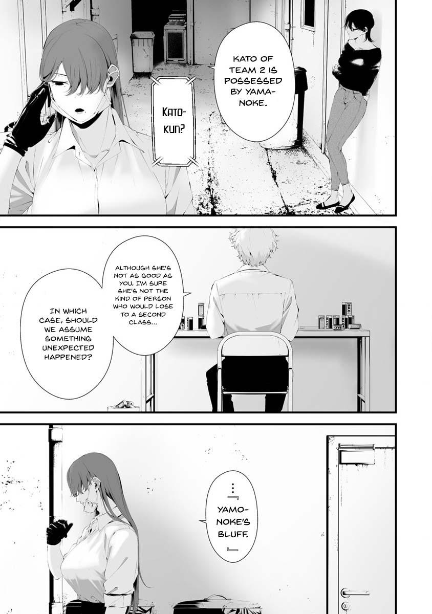 Hachigatsu Kokonoka: Boku wa Kimi ni Kuwareru. Chap 29 - Next Chap 30