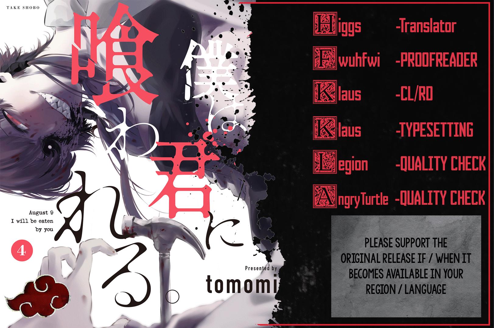 Hachigatsu Kokonoka: Boku wa Kimi ni Kuwareru. Chap 29 - Next Chap 30