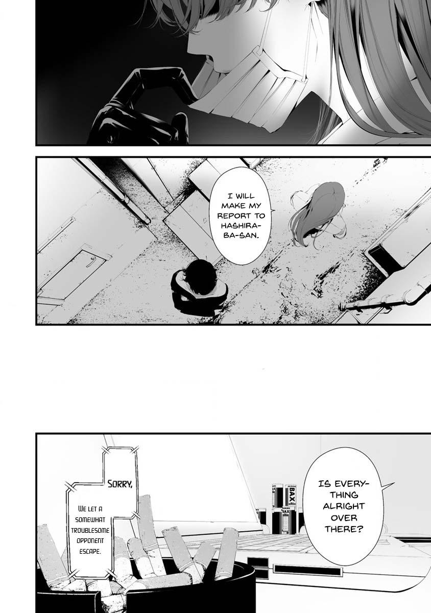 Hachigatsu Kokonoka: Boku wa Kimi ni Kuwareru. Chap 29 - Next Chap 30