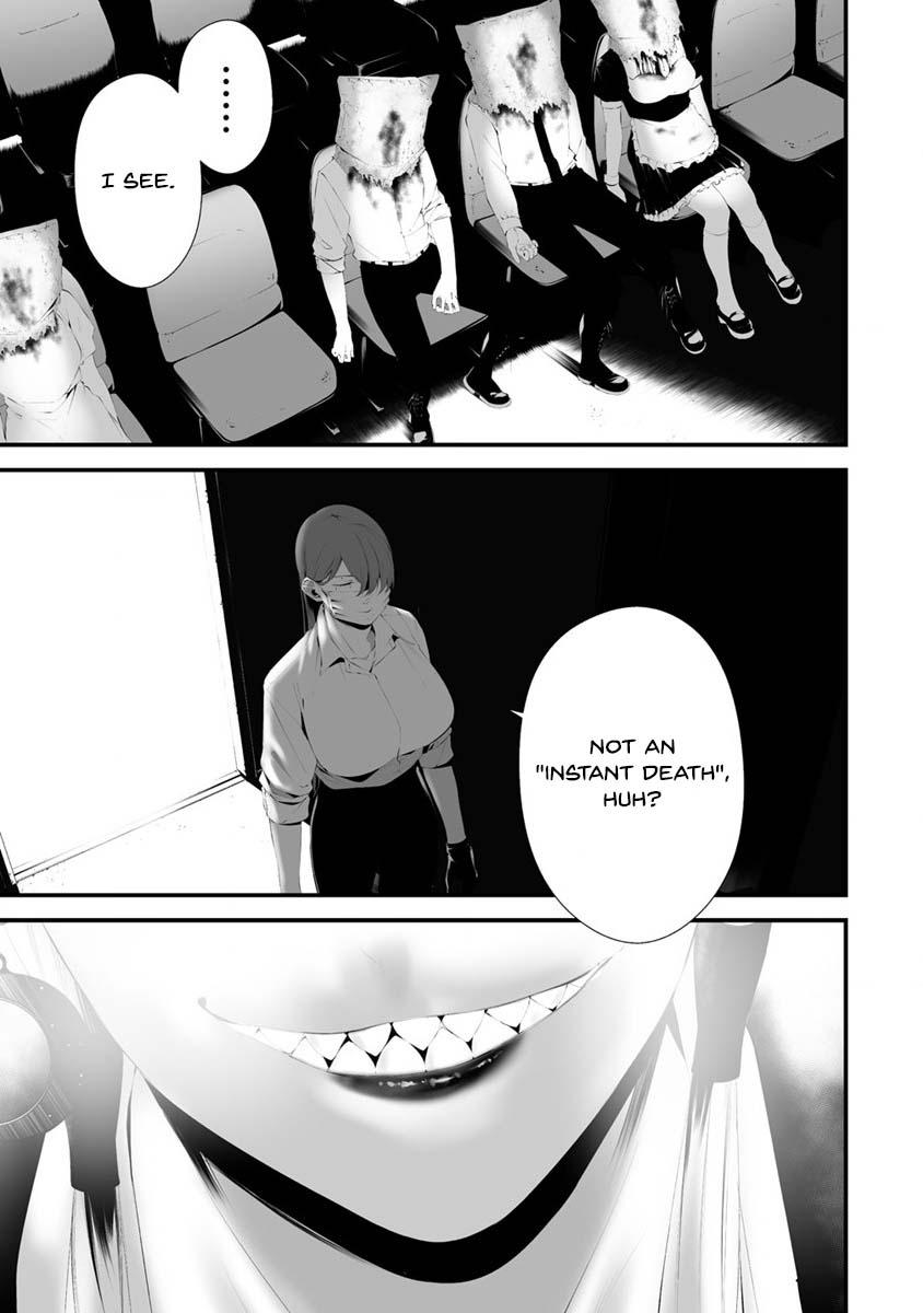 Hachigatsu Kokonoka: Boku wa Kimi ni Kuwareru. Chap 29 - Next Chap 30