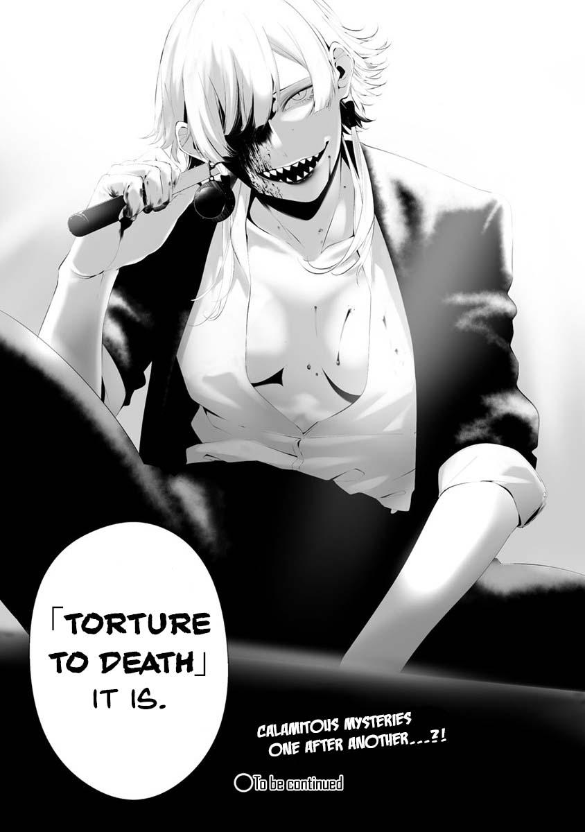 Hachigatsu Kokonoka: Boku wa Kimi ni Kuwareru. Chap 29 - Next Chap 30