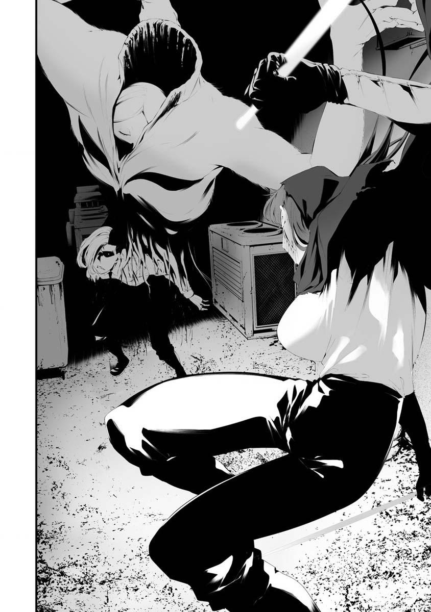 Hachigatsu Kokonoka: Boku wa Kimi ni Kuwareru. Chap 29 - Next Chap 30