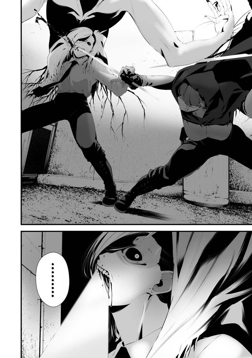 Hachigatsu Kokonoka: Boku wa Kimi ni Kuwareru. Chap 29 - Next Chap 30