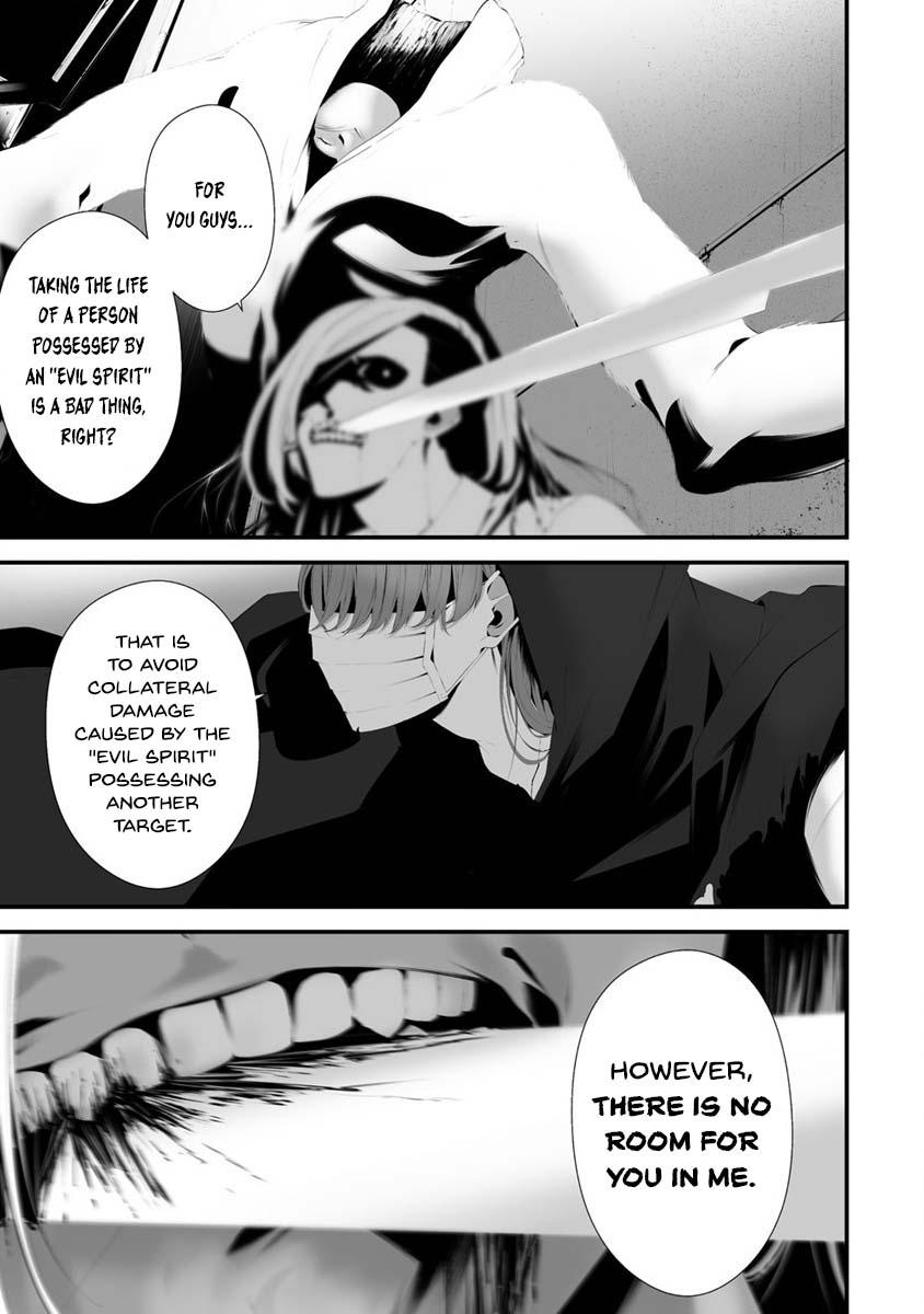Hachigatsu Kokonoka: Boku wa Kimi ni Kuwareru. Chap 29 - Next Chap 30