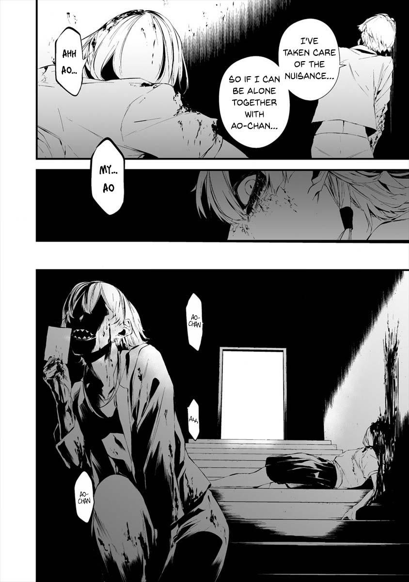 Hachigatsu Kokonoka: Boku wa Kimi ni Kuwareru. Chap 20 - Next Chap 21