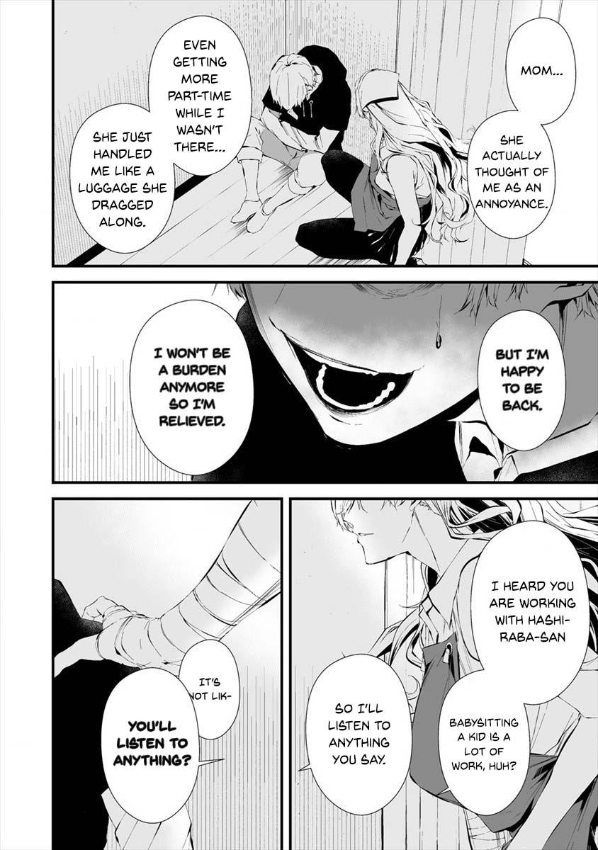 Hachigatsu Kokonoka: Boku wa Kimi ni Kuwareru. Chap 20 - Next Chap 21