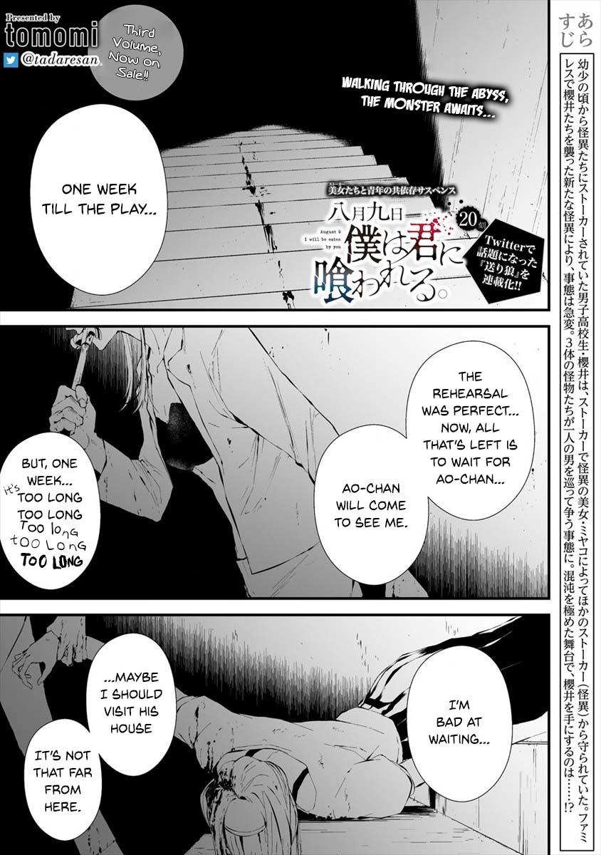 Hachigatsu Kokonoka: Boku wa Kimi ni Kuwareru. Chap 20 - Next Chap 21