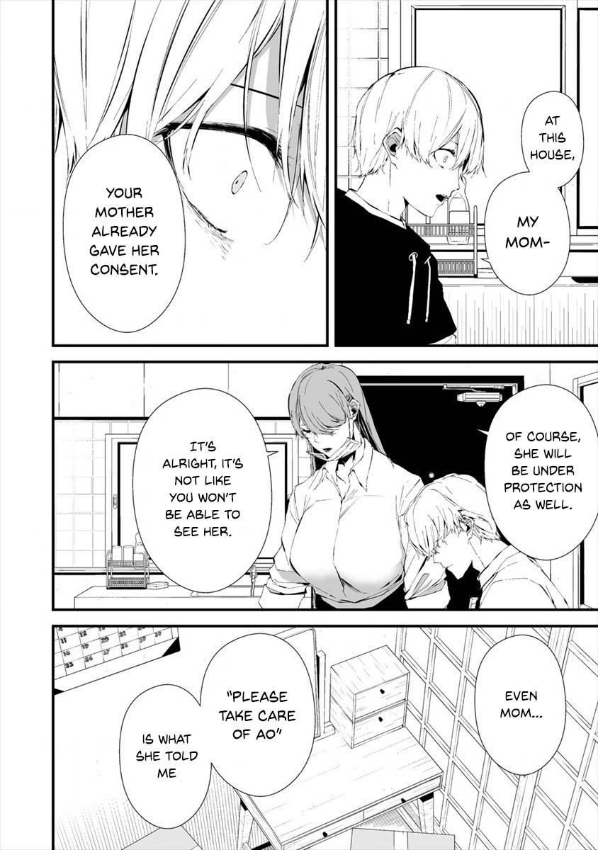 Hachigatsu Kokonoka: Boku wa Kimi ni Kuwareru. Chap 20 - Next Chap 21