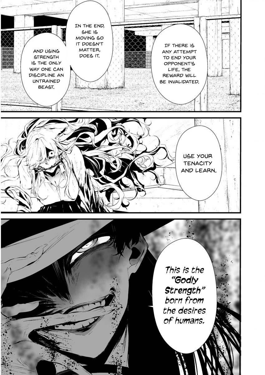 Hachigatsu Kokonoka: Boku wa Kimi ni Kuwareru. Chap 21 - Next Chap 22