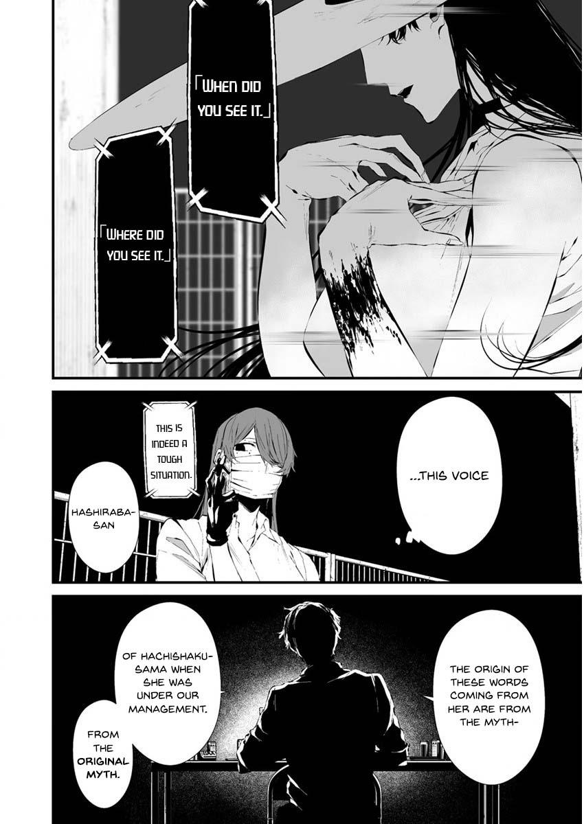 Hachigatsu Kokonoka: Boku wa Kimi ni Kuwareru. Chap 21 - Next Chap 22