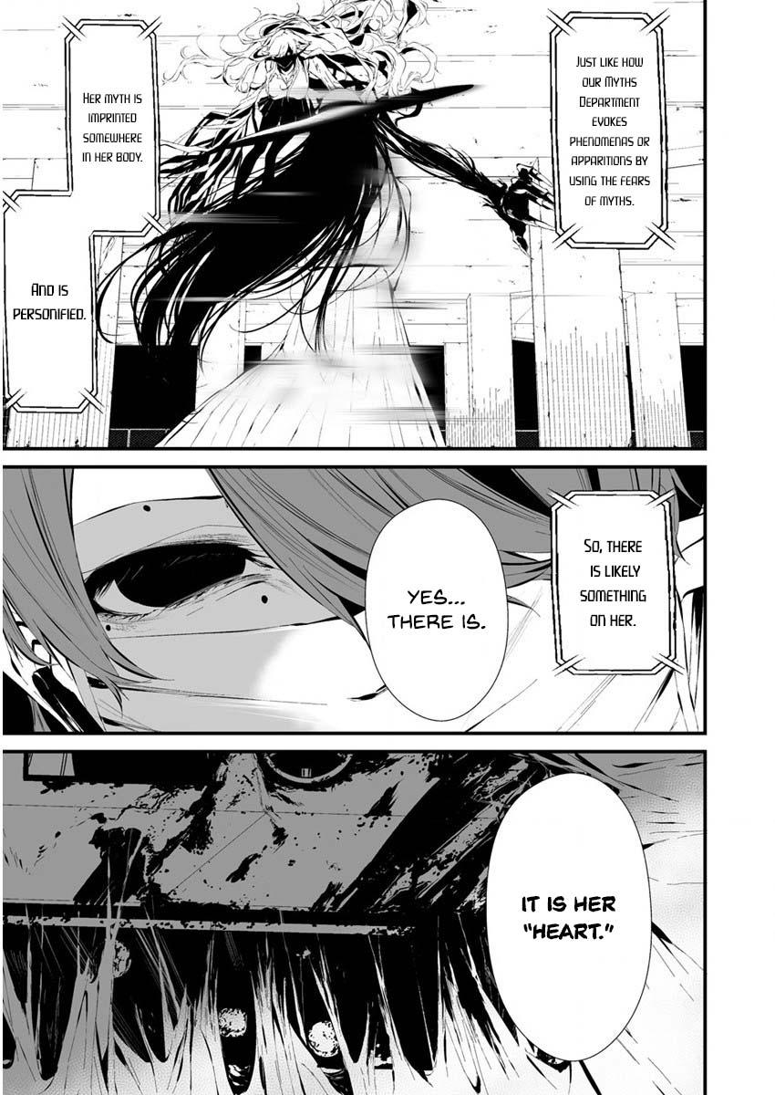 Hachigatsu Kokonoka: Boku wa Kimi ni Kuwareru. Chap 21 - Next Chap 22