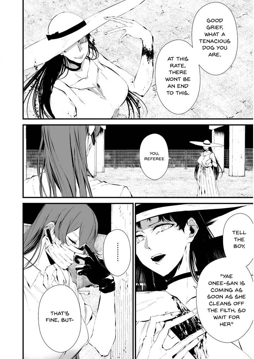 Hachigatsu Kokonoka: Boku wa Kimi ni Kuwareru. Chap 21 - Next Chap 22