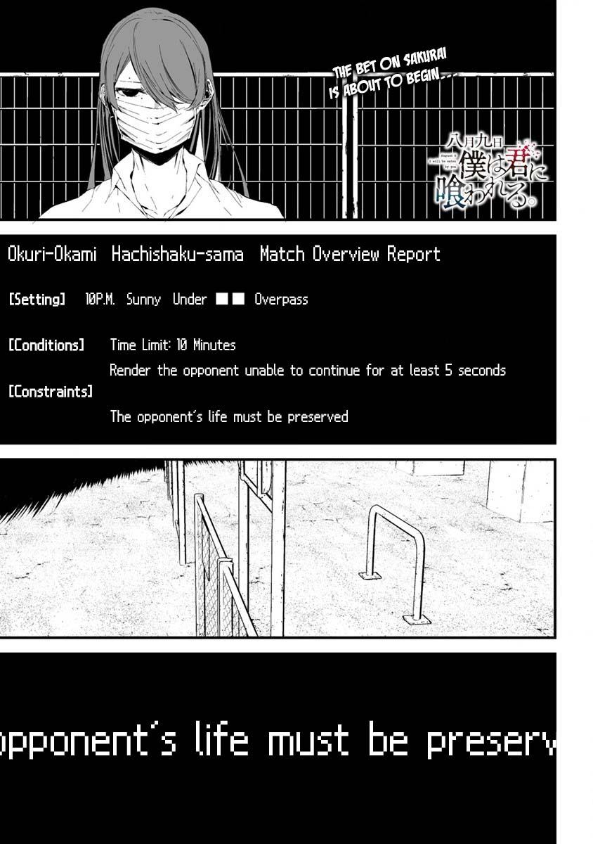 Hachigatsu Kokonoka: Boku wa Kimi ni Kuwareru. Chap 21 - Next Chap 22