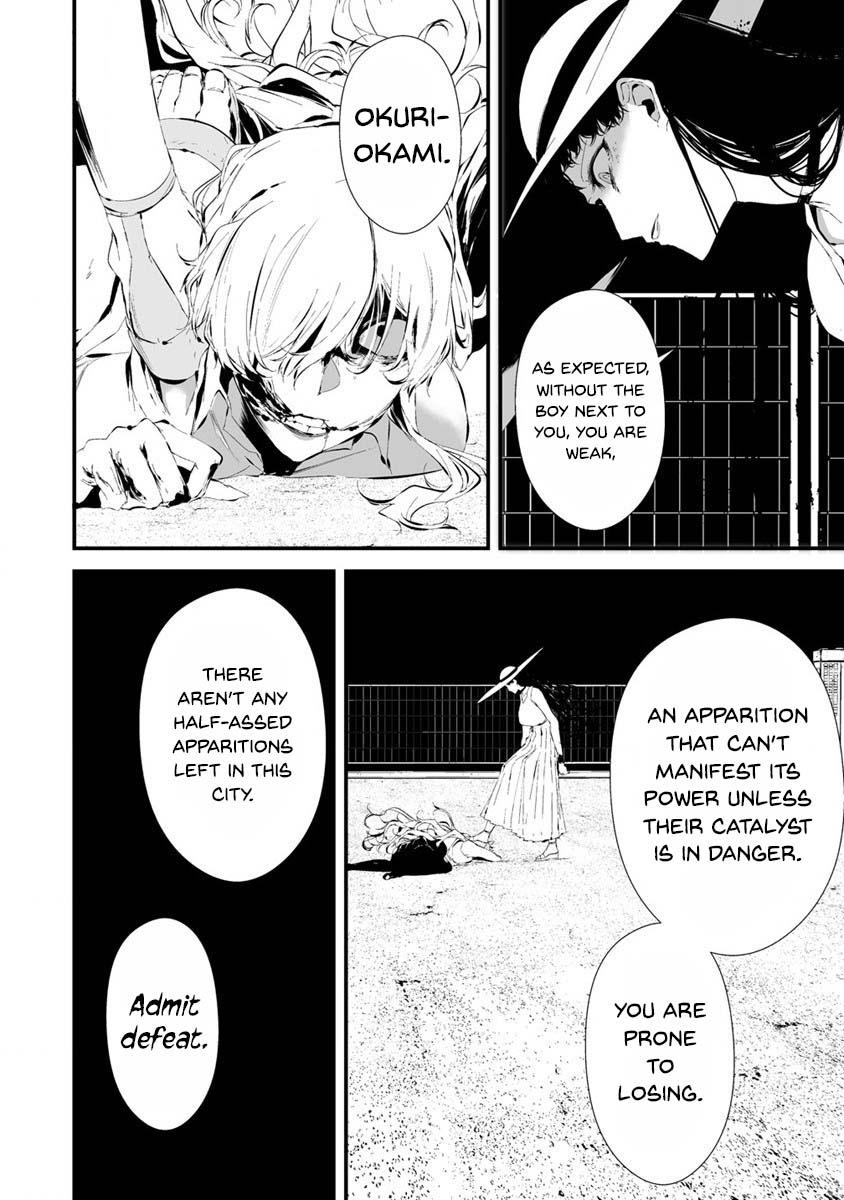 Hachigatsu Kokonoka: Boku wa Kimi ni Kuwareru. Chap 21 - Next Chap 22