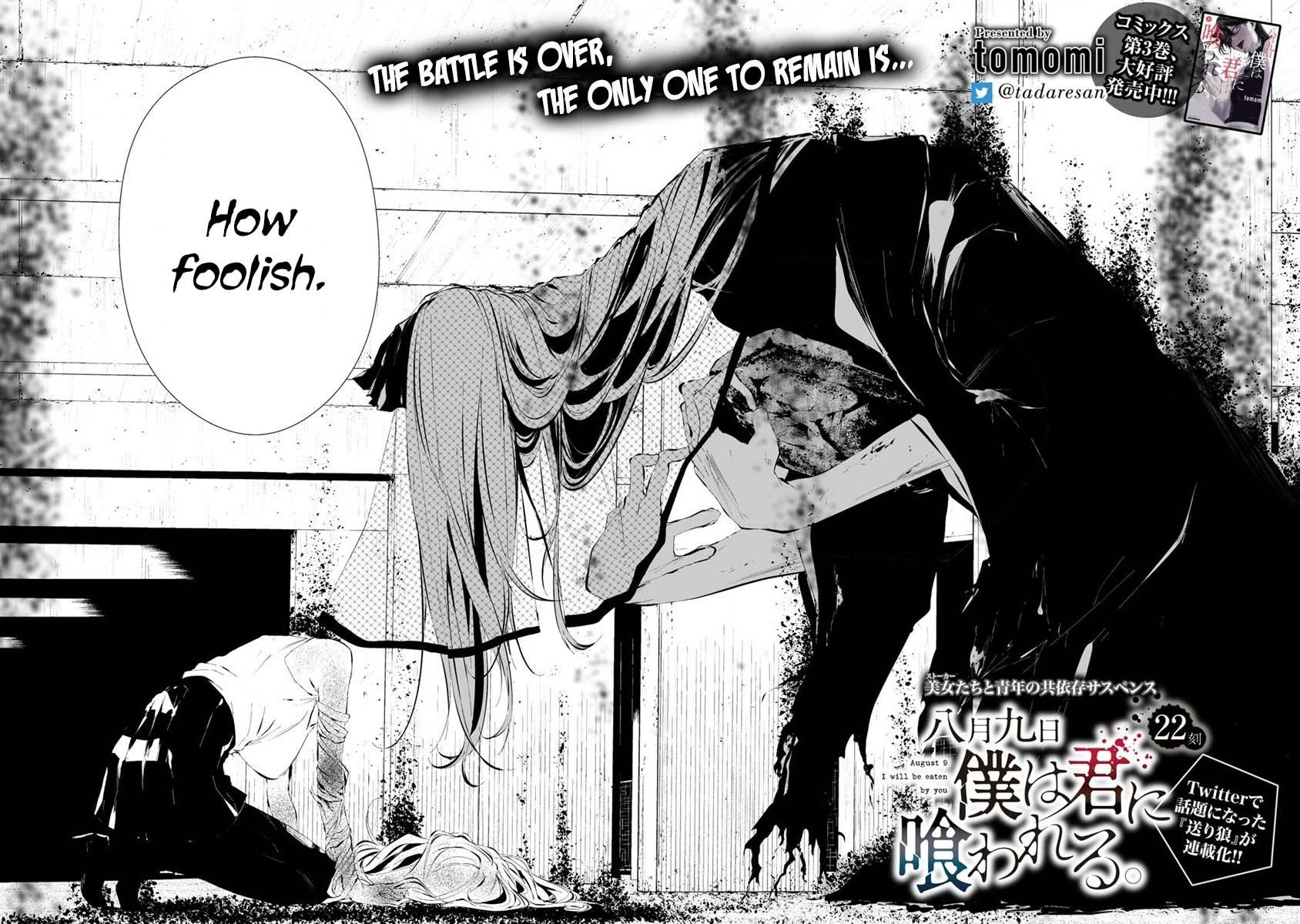 Hachigatsu Kokonoka: Boku wa Kimi ni Kuwareru. Chap 22 - Next Chap 23