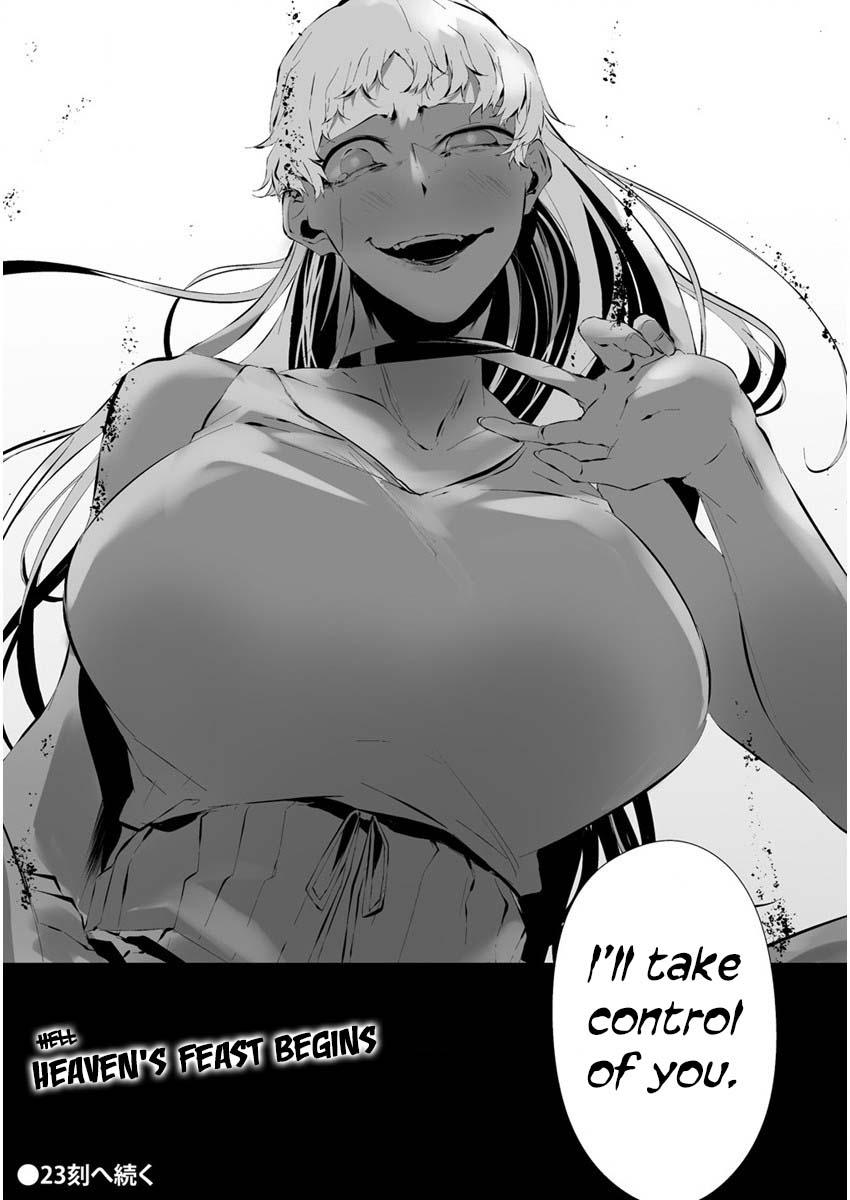 Hachigatsu Kokonoka: Boku wa Kimi ni Kuwareru. Chap 22 - Next Chap 23