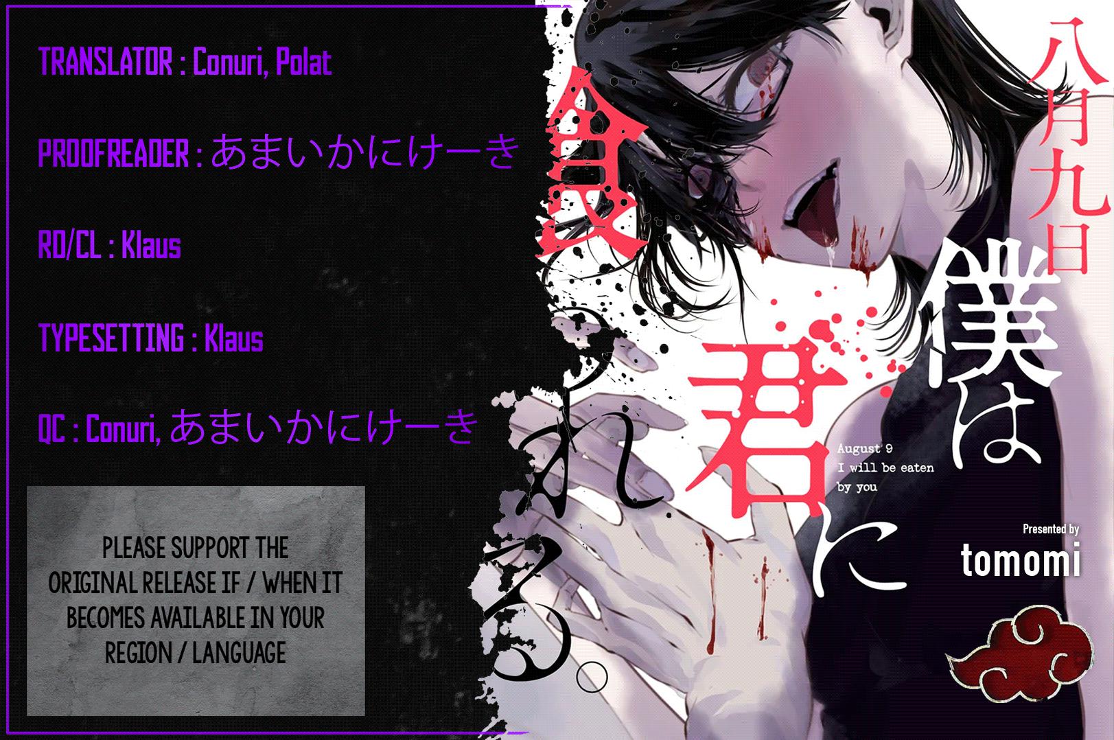 Hachigatsu Kokonoka: Boku wa Kimi ni Kuwareru. Chap 22 - Next Chap 23