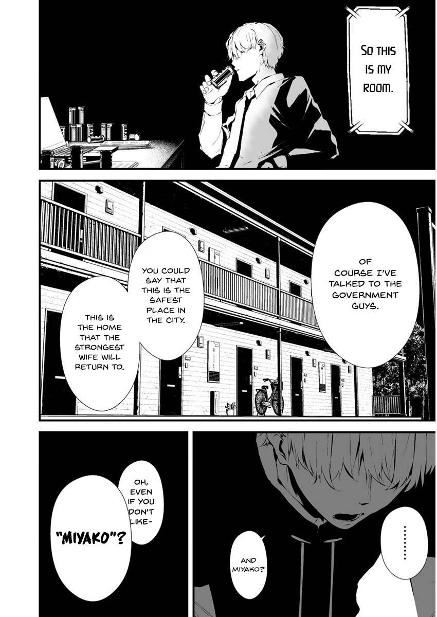 Hachigatsu Kokonoka: Boku wa Kimi ni Kuwareru. Chap 22 - Next Chap 23