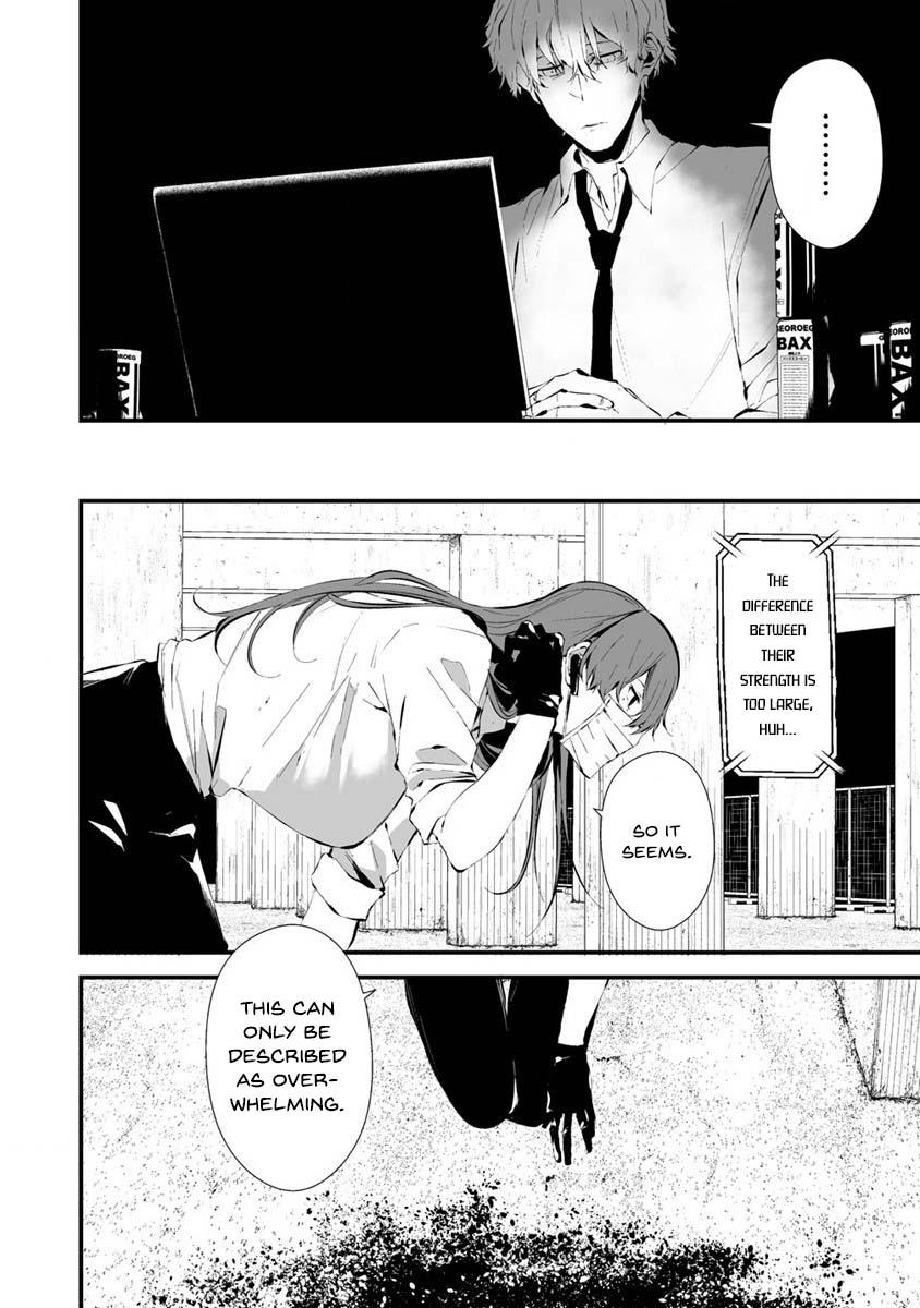 Hachigatsu Kokonoka: Boku wa Kimi ni Kuwareru. Chap 22 - Next Chap 23