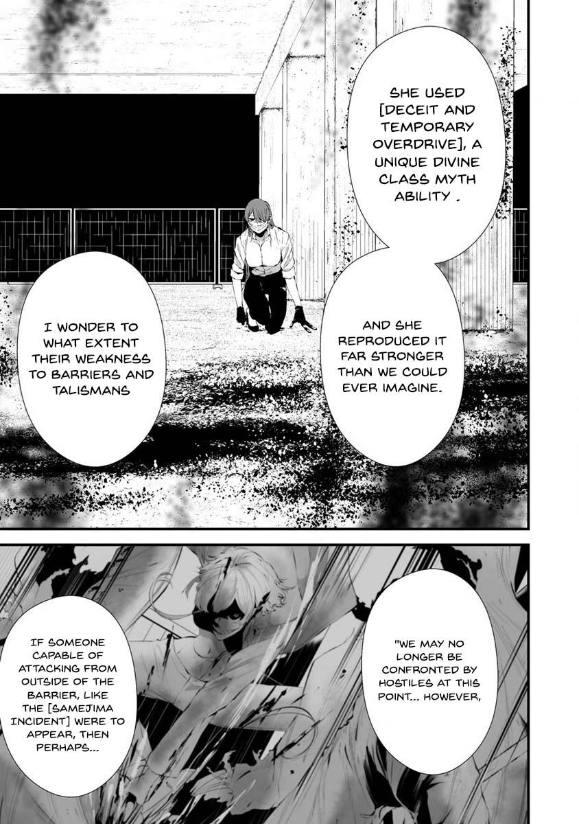 Hachigatsu Kokonoka: Boku wa Kimi ni Kuwareru. Chap 22 - Next Chap 23