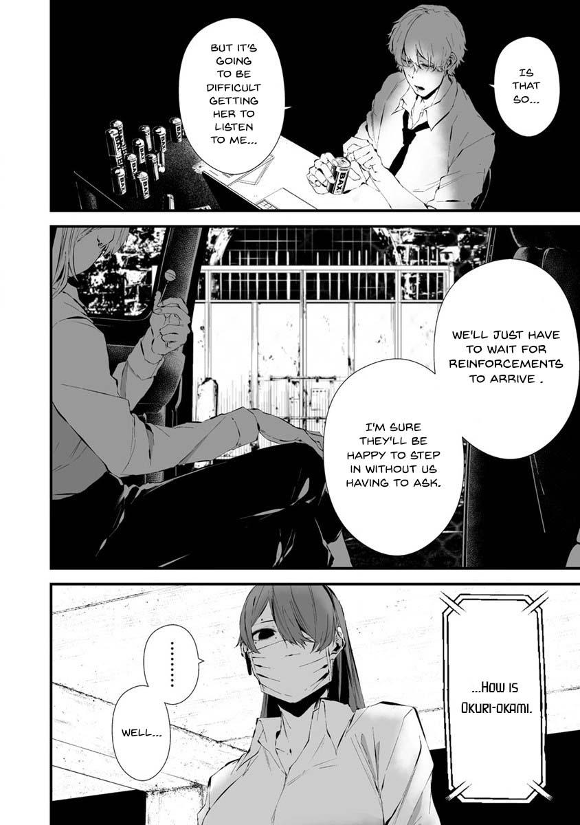 Hachigatsu Kokonoka: Boku wa Kimi ni Kuwareru. Chap 22 - Next Chap 23