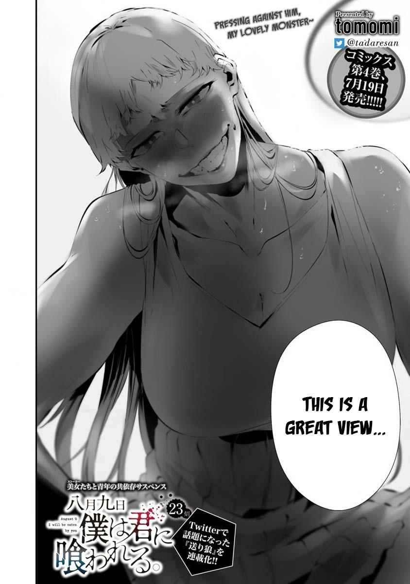 Hachigatsu Kokonoka: Boku wa Kimi ni Kuwareru. Chap 23 - Next Chap 24