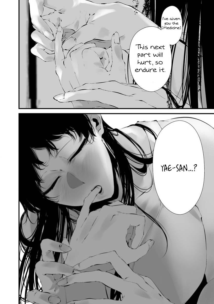 Hachigatsu Kokonoka: Boku wa Kimi ni Kuwareru. Chap 23 - Next Chap 24