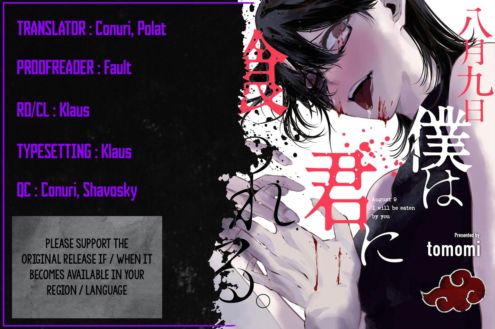 Hachigatsu Kokonoka: Boku wa Kimi ni Kuwareru. Chap 23 - Next Chap 24