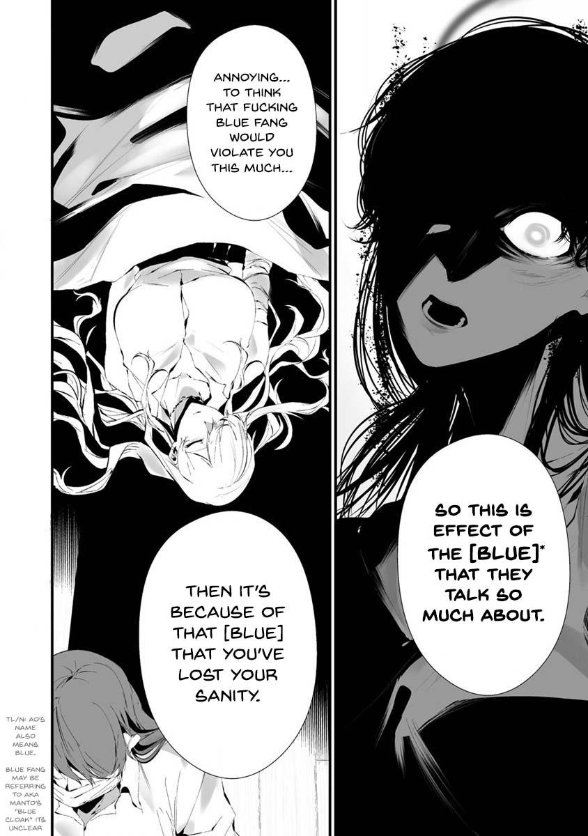 Hachigatsu Kokonoka: Boku wa Kimi ni Kuwareru. Chap 23 - Next Chap 24