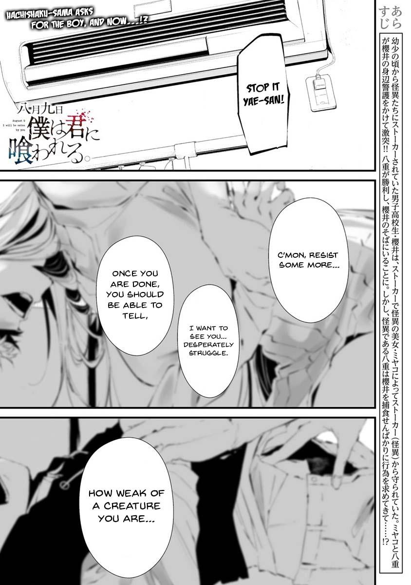 Hachigatsu Kokonoka: Boku wa Kimi ni Kuwareru. Chap 23 - Next Chap 24