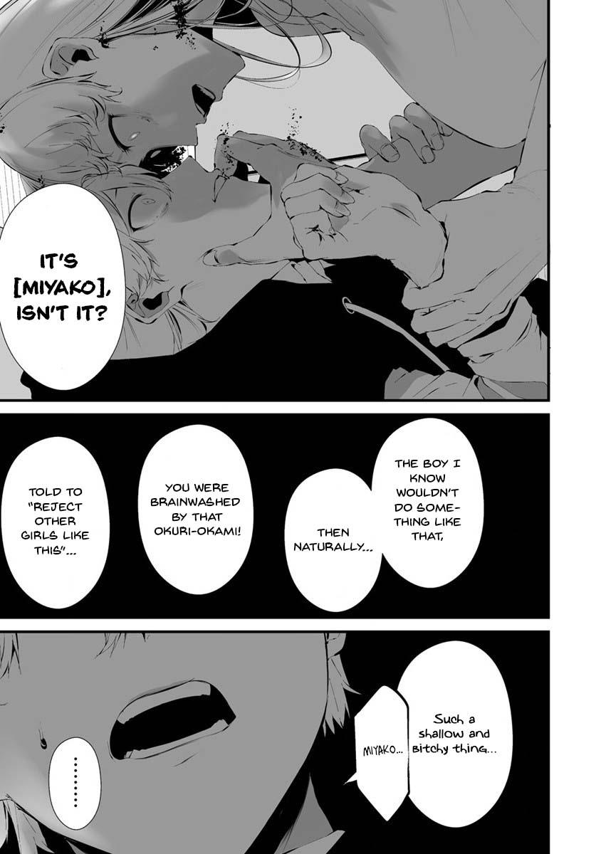 Hachigatsu Kokonoka: Boku wa Kimi ni Kuwareru. Chap 23 - Next Chap 24