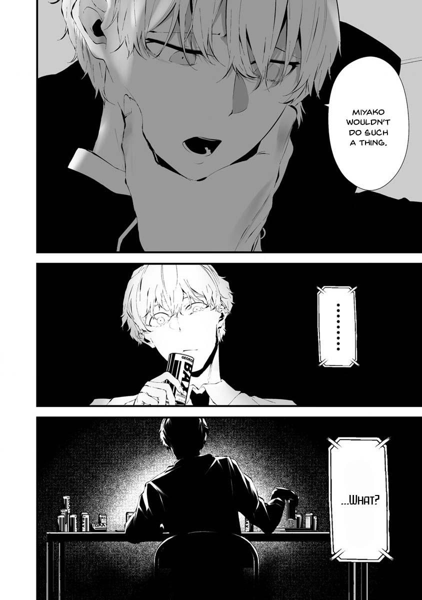 Hachigatsu Kokonoka: Boku wa Kimi ni Kuwareru. Chap 23 - Next Chap 24