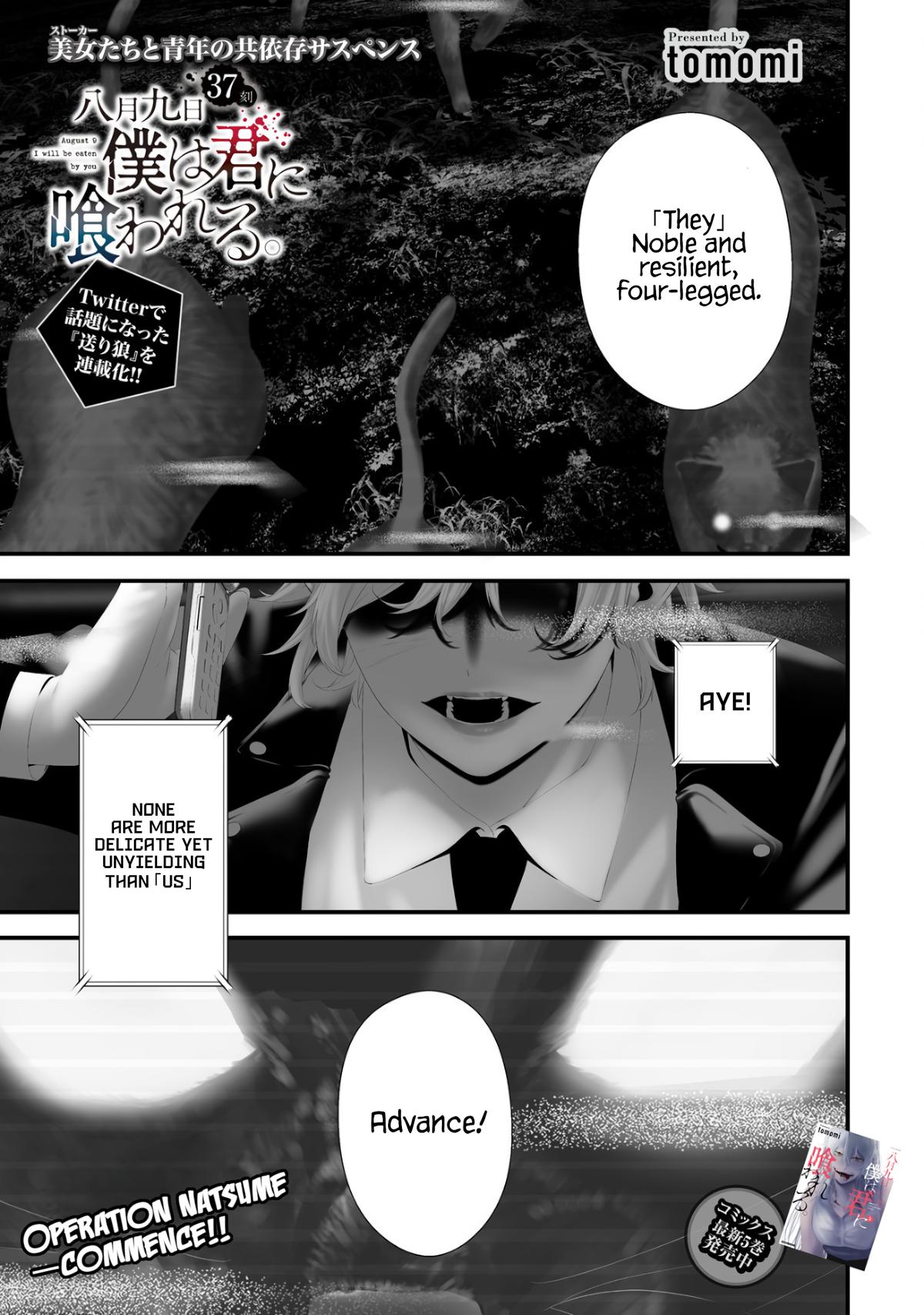 Hachigatsu Kokonoka: Boku wa Kimi ni Kuwareru. Chap 37 - Next Chap 38