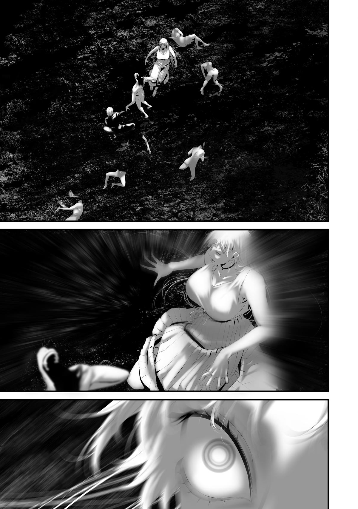 Hachigatsu Kokonoka: Boku wa Kimi ni Kuwareru. Chap 37 - Next Chap 38