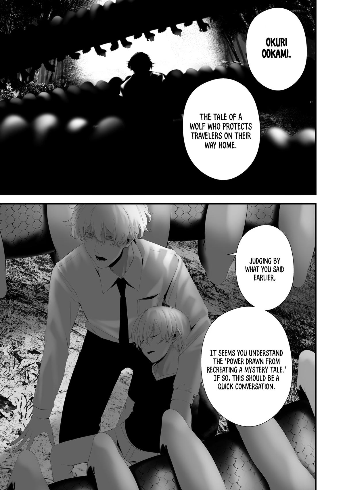 Hachigatsu Kokonoka: Boku wa Kimi ni Kuwareru. Chap 34 - Next Chap 35