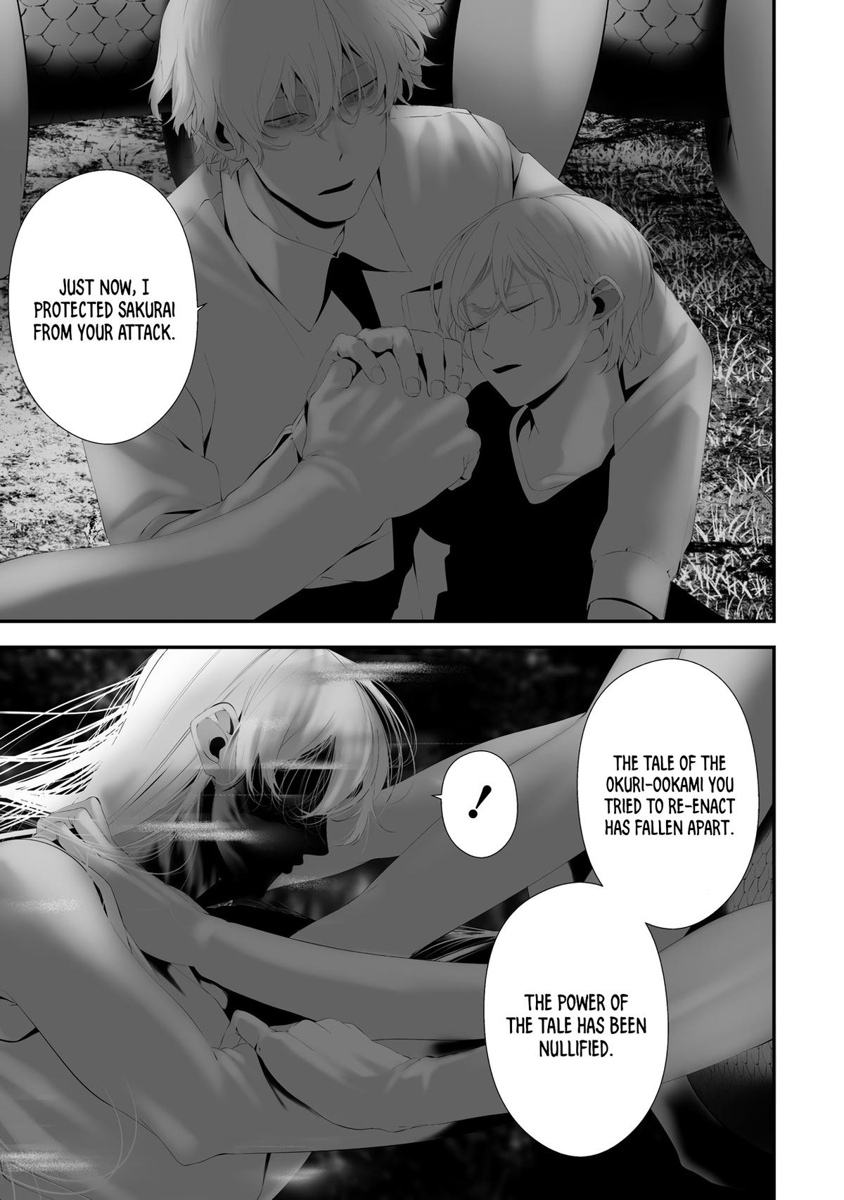 Hachigatsu Kokonoka: Boku wa Kimi ni Kuwareru. Chap 34 - Next Chap 35